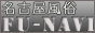 名古屋風俗ナビゲーション【フーナビ名古屋】