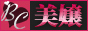 風俗嬢ギャラリー『美嬢コレクション』